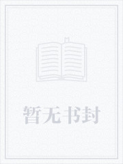 择天记